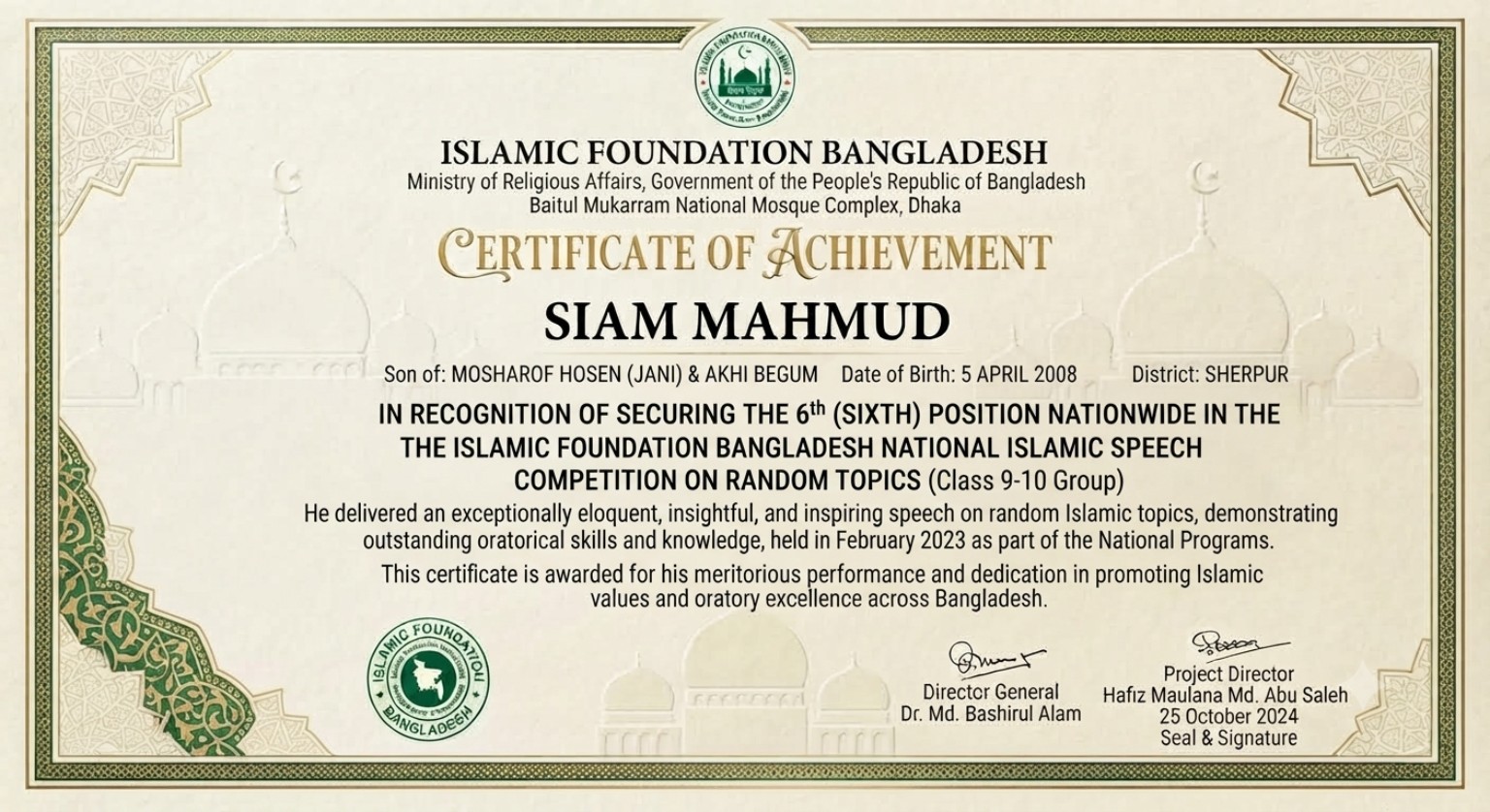 Islamic Foundation Bangladesh certificate